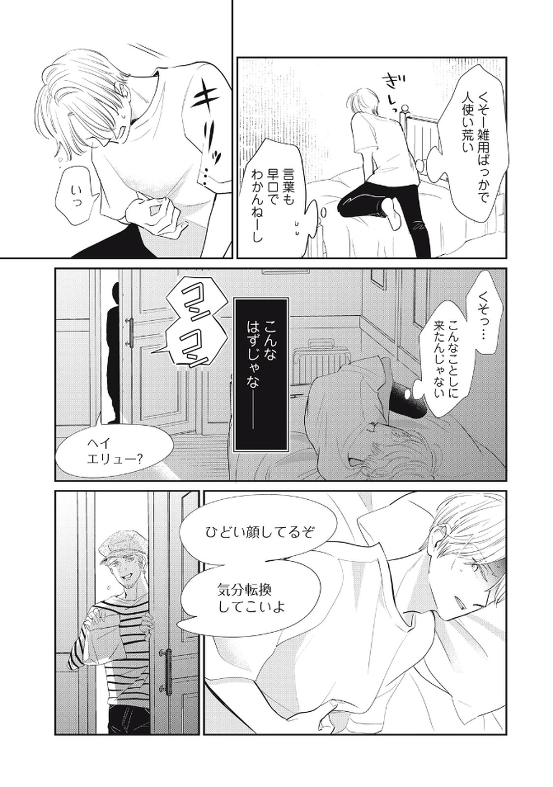 P21