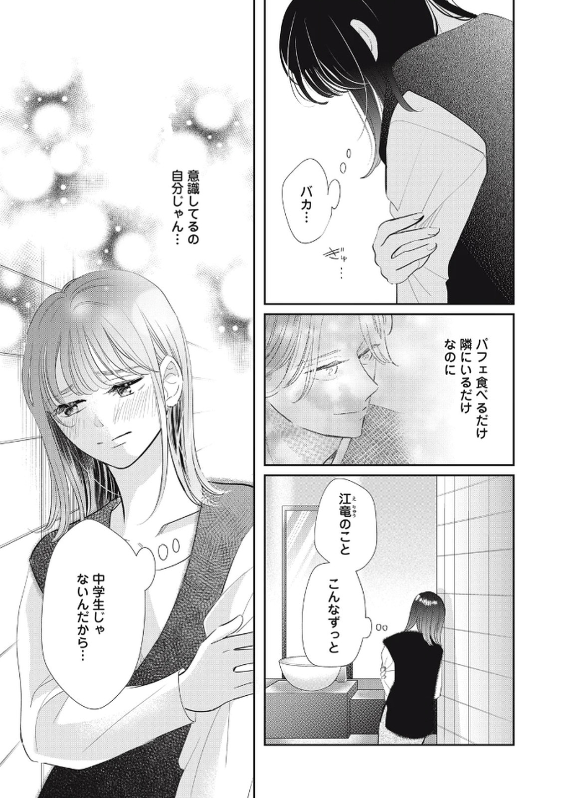 P23