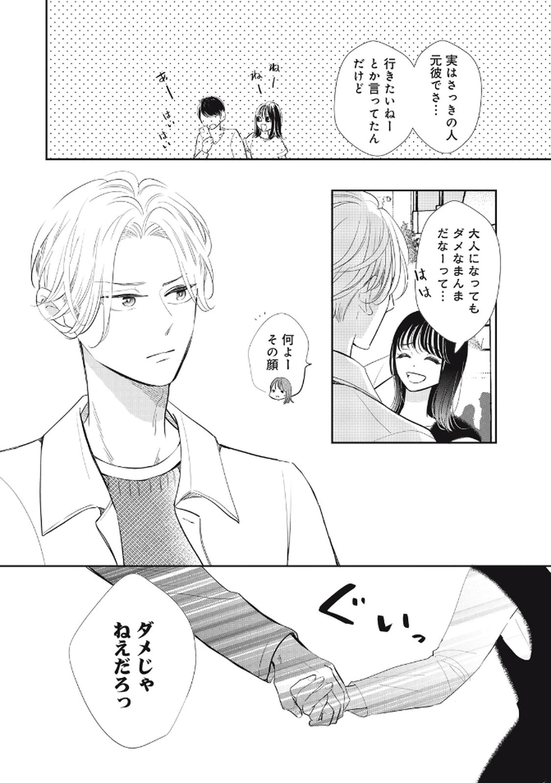 P30