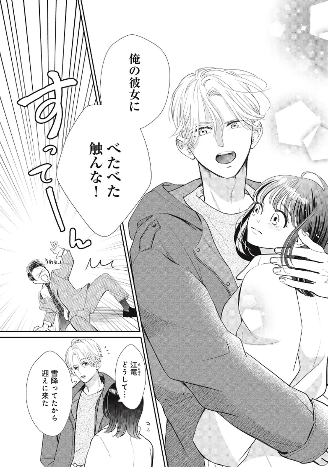 P23