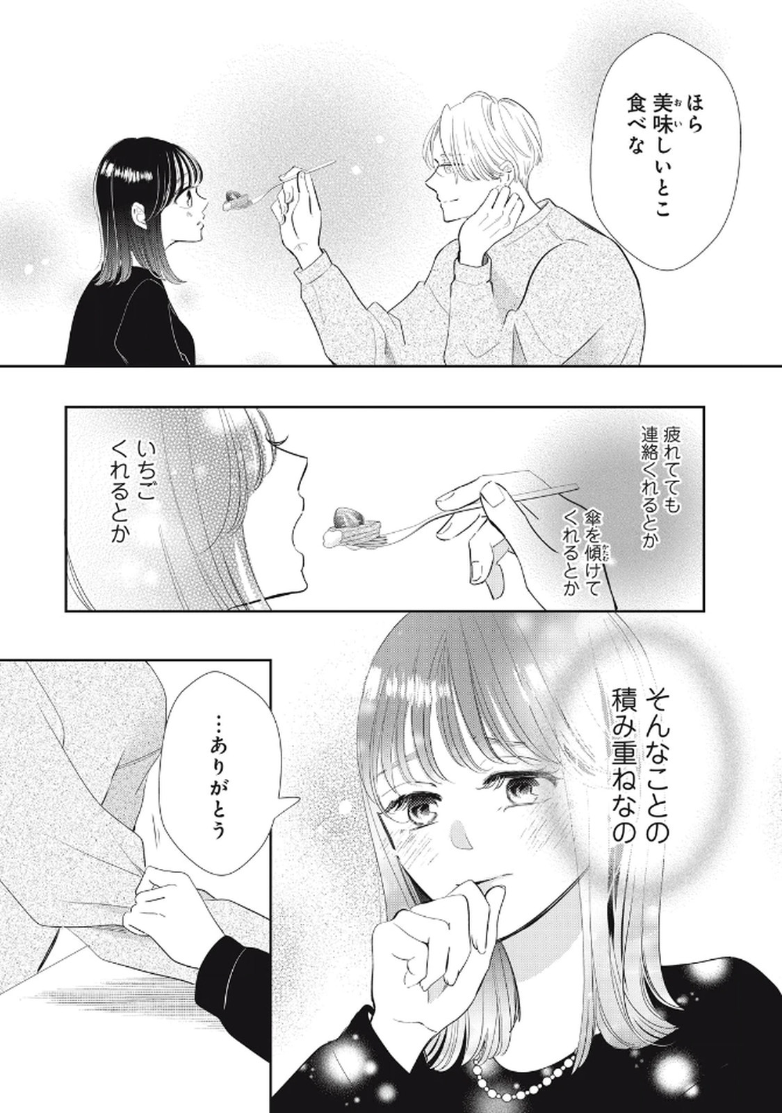 P32