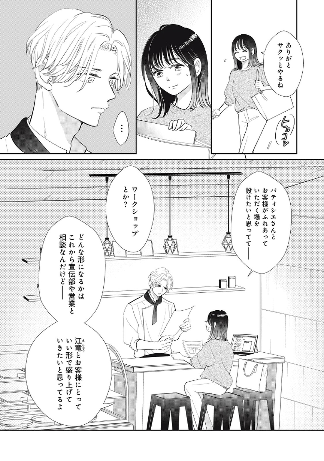 P21