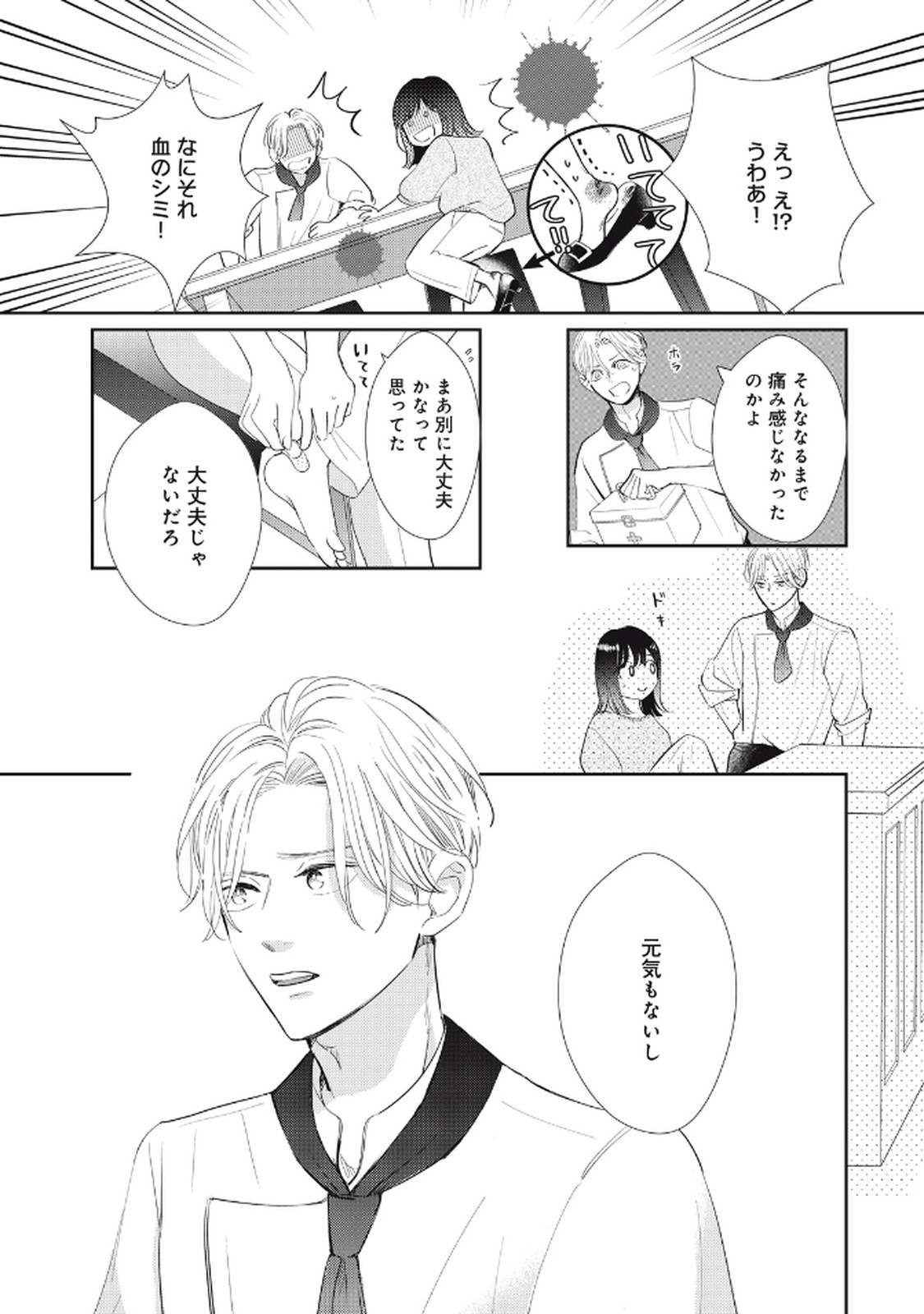 P23