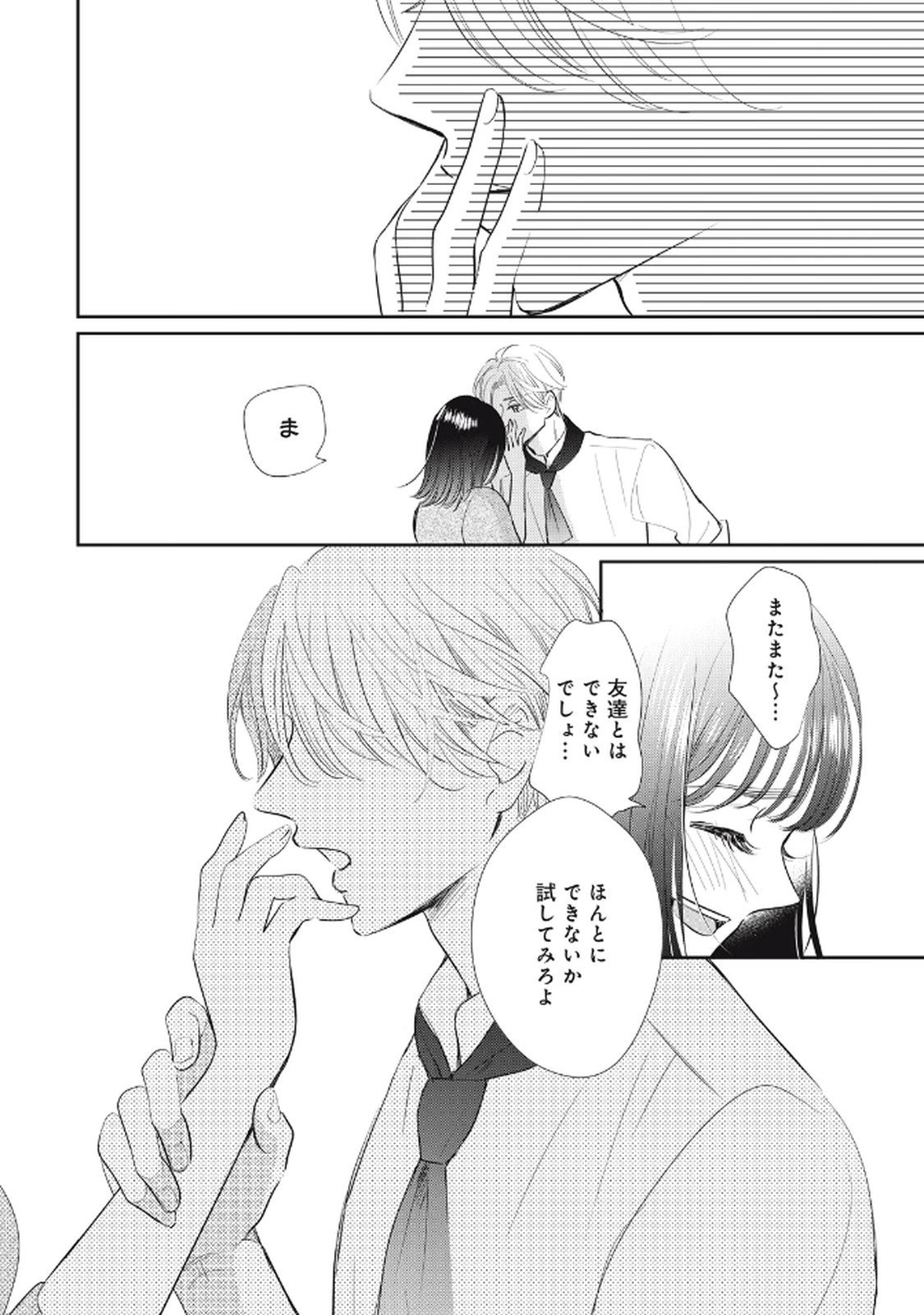 P30