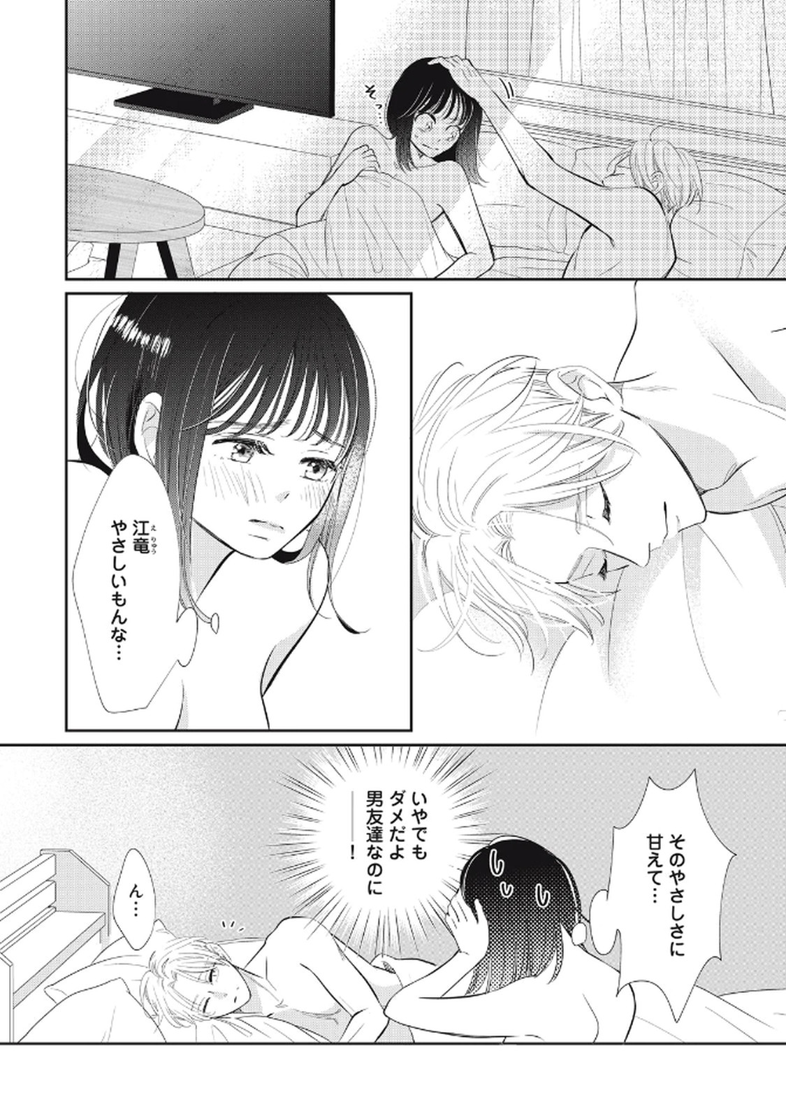 P42
