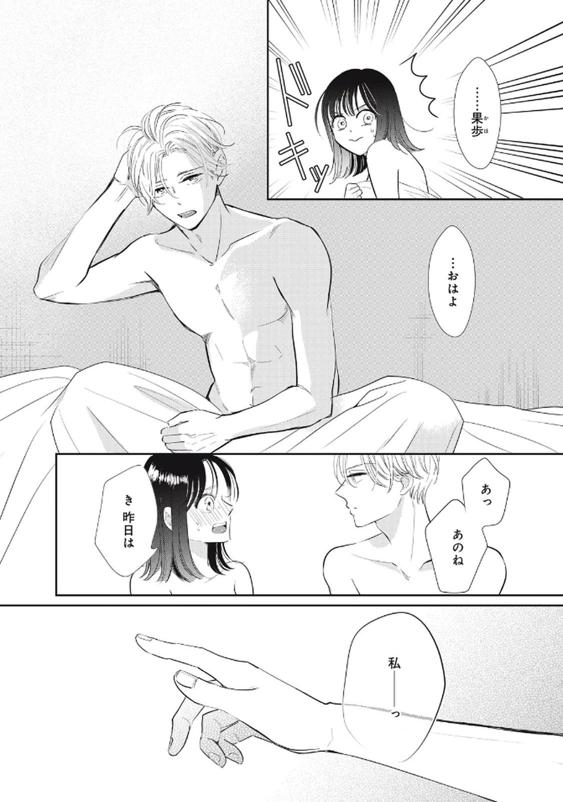 P43