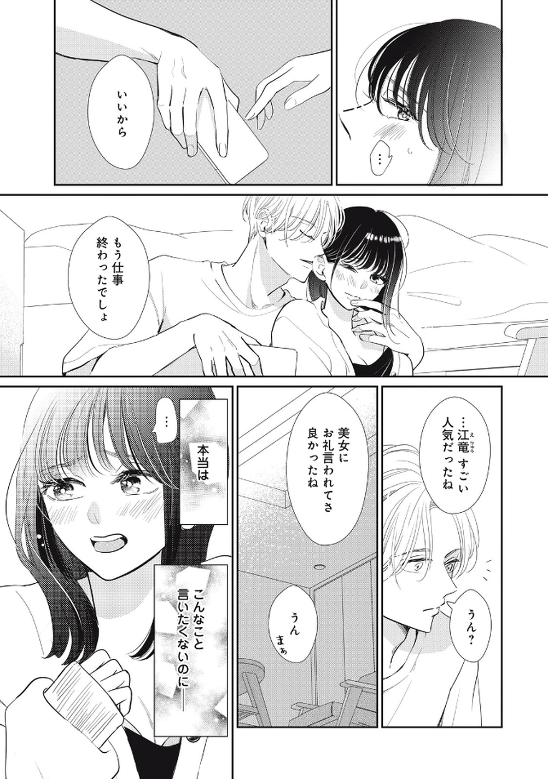 P31