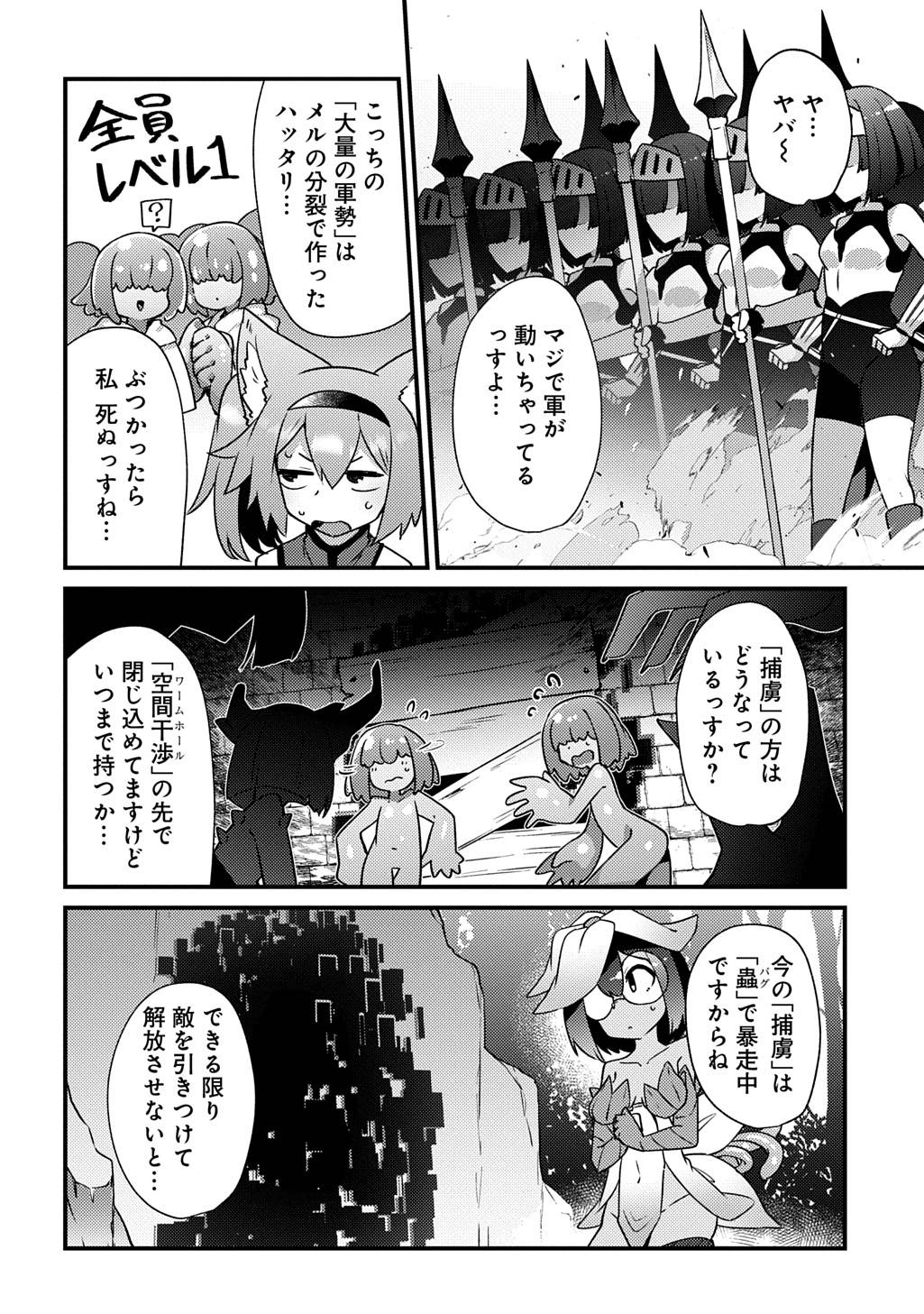 P4