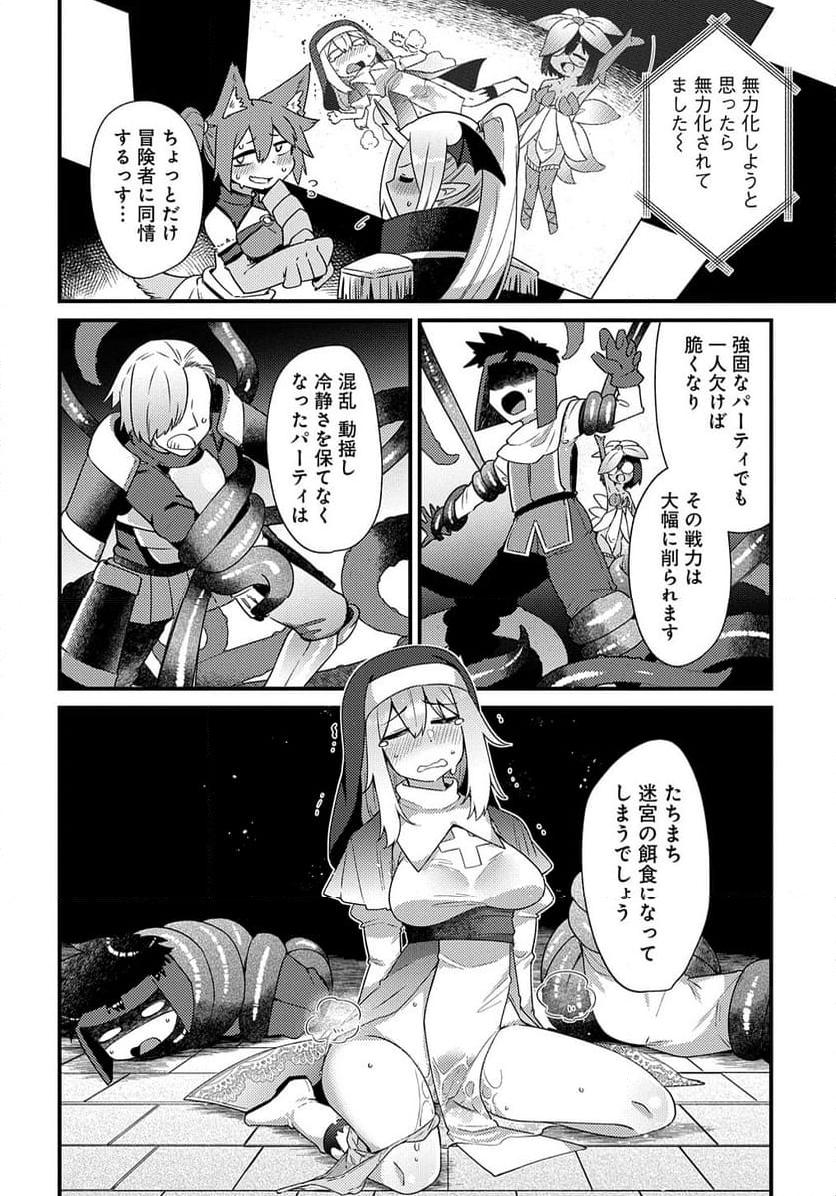P26