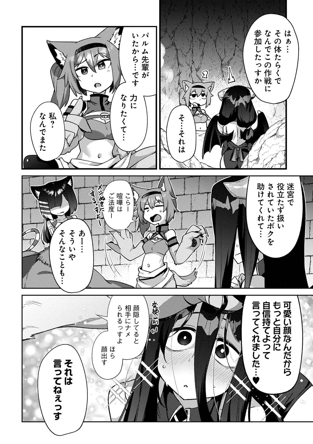 P14