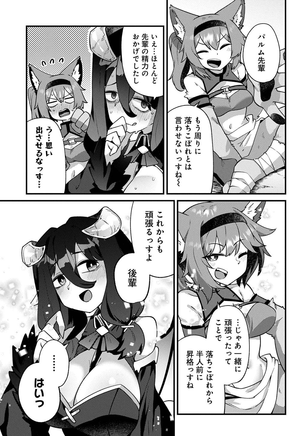 P23