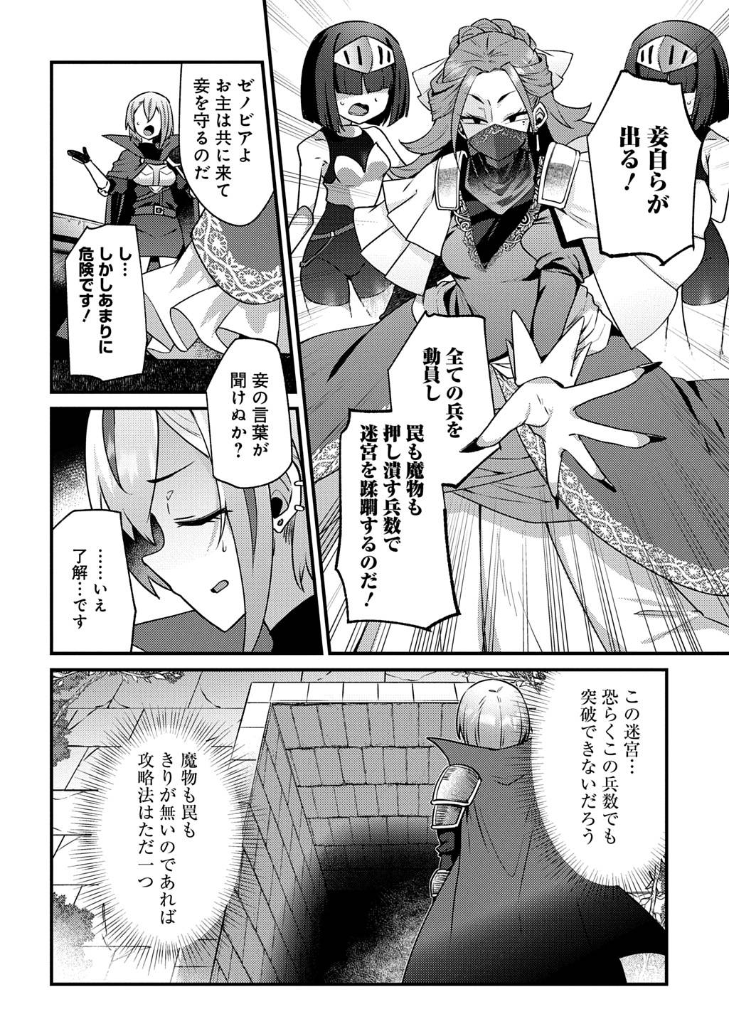 P22