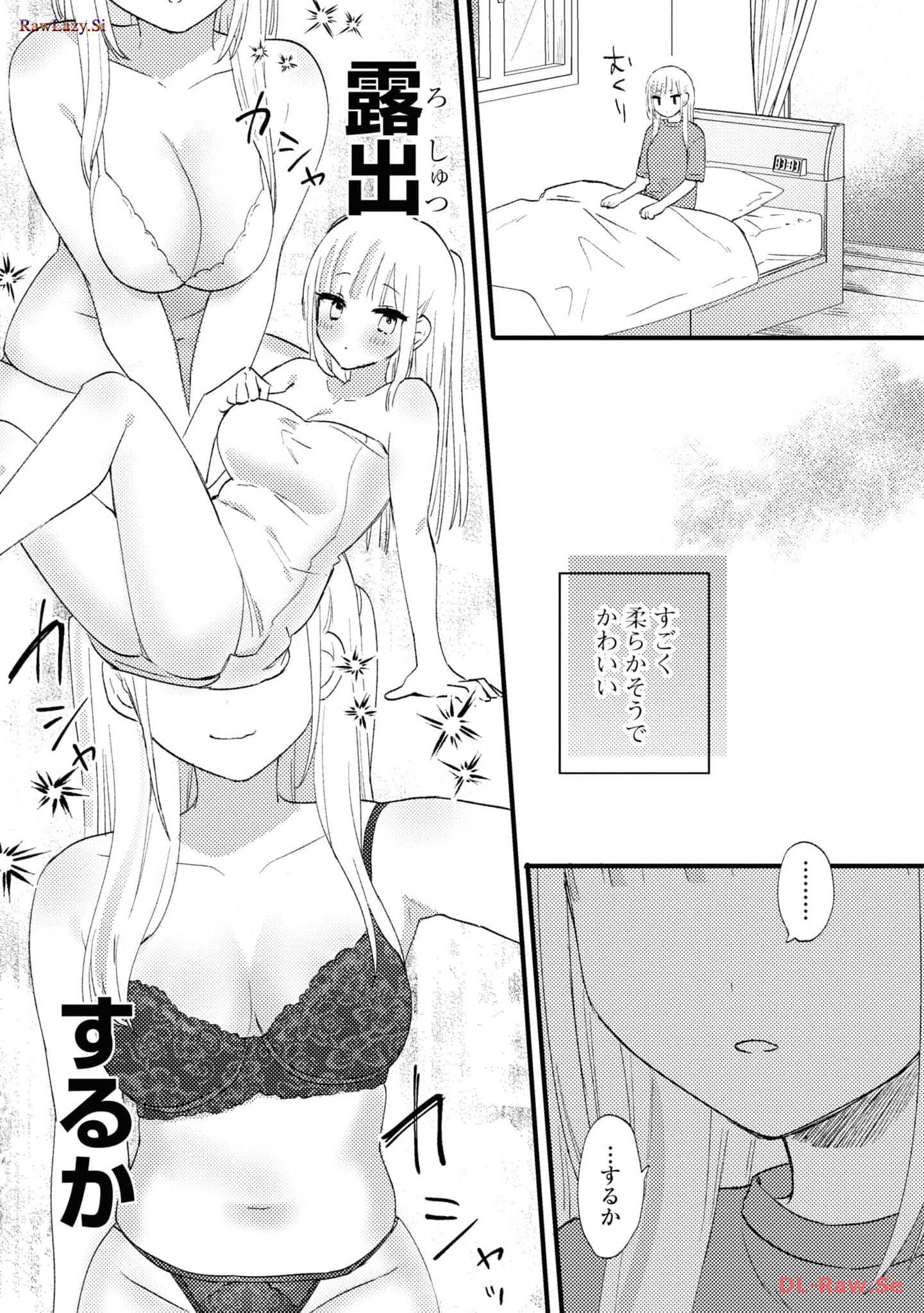 P25