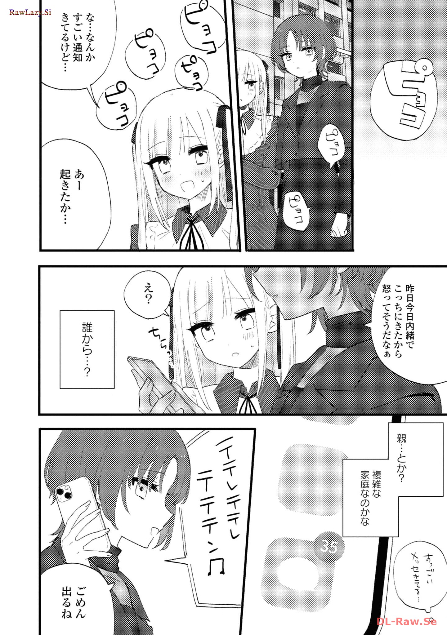 P32