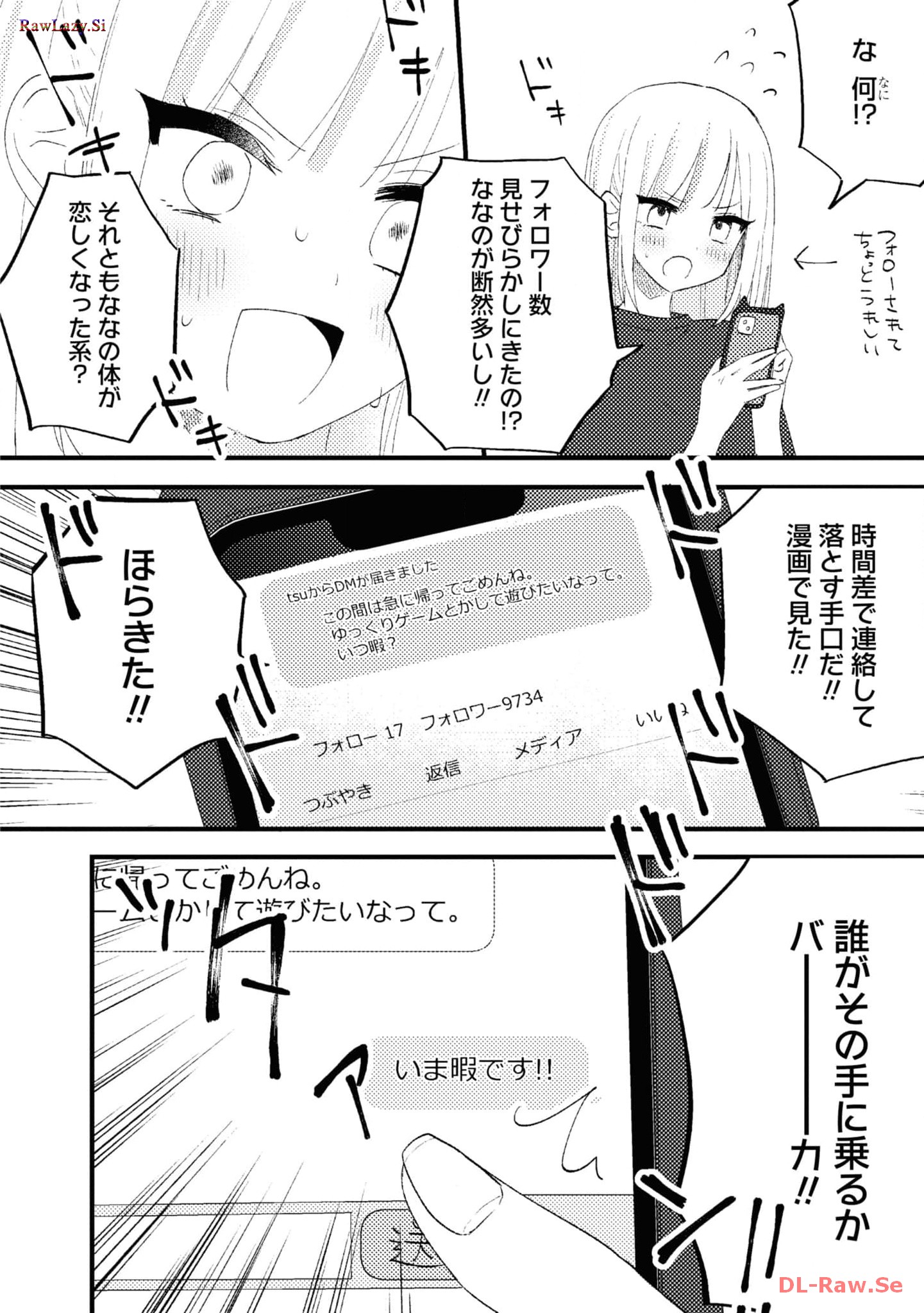 P39
