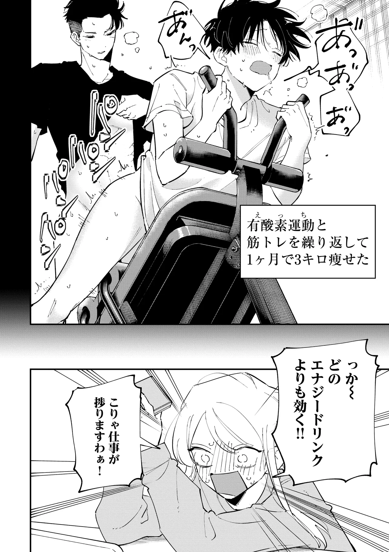 P14