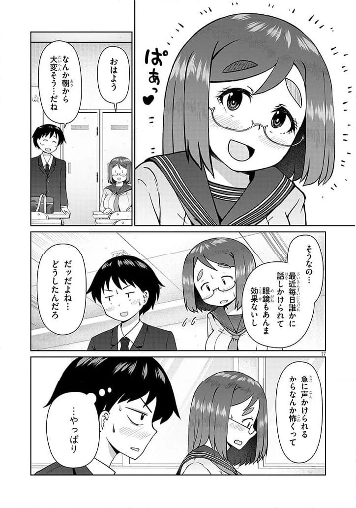 P17