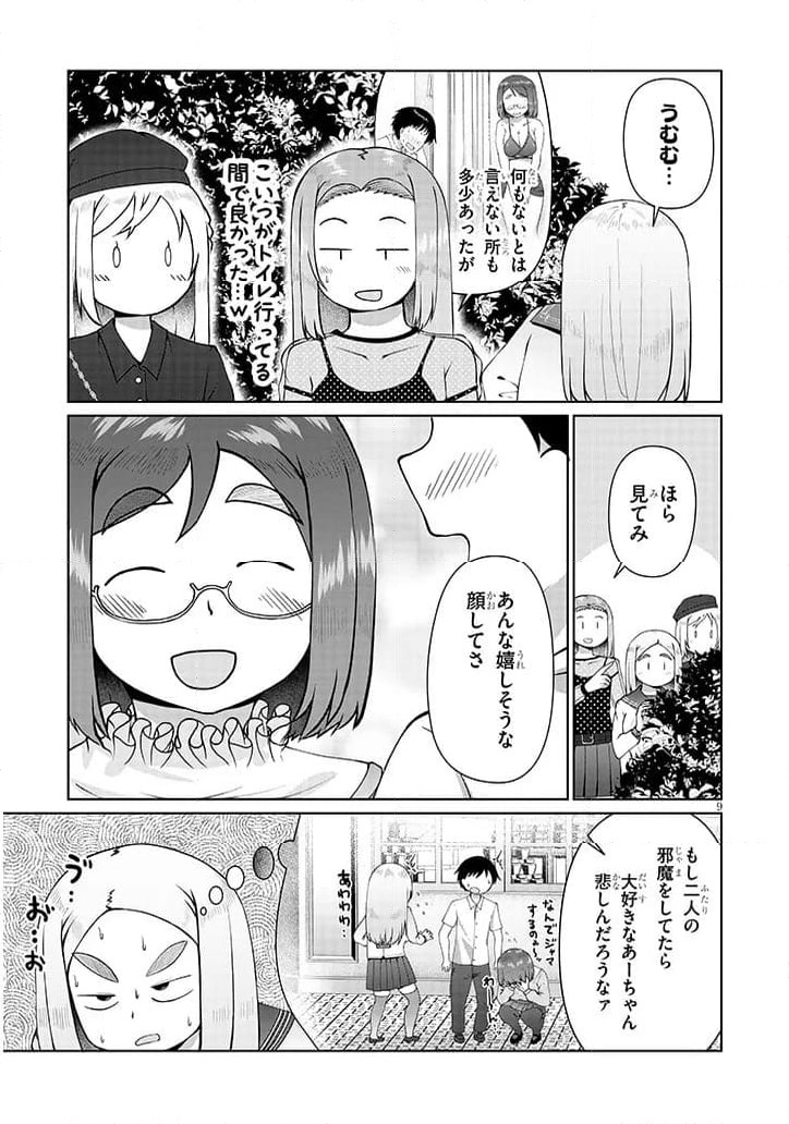 P9