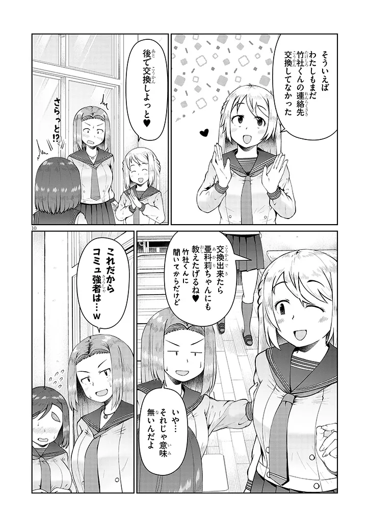 P10
