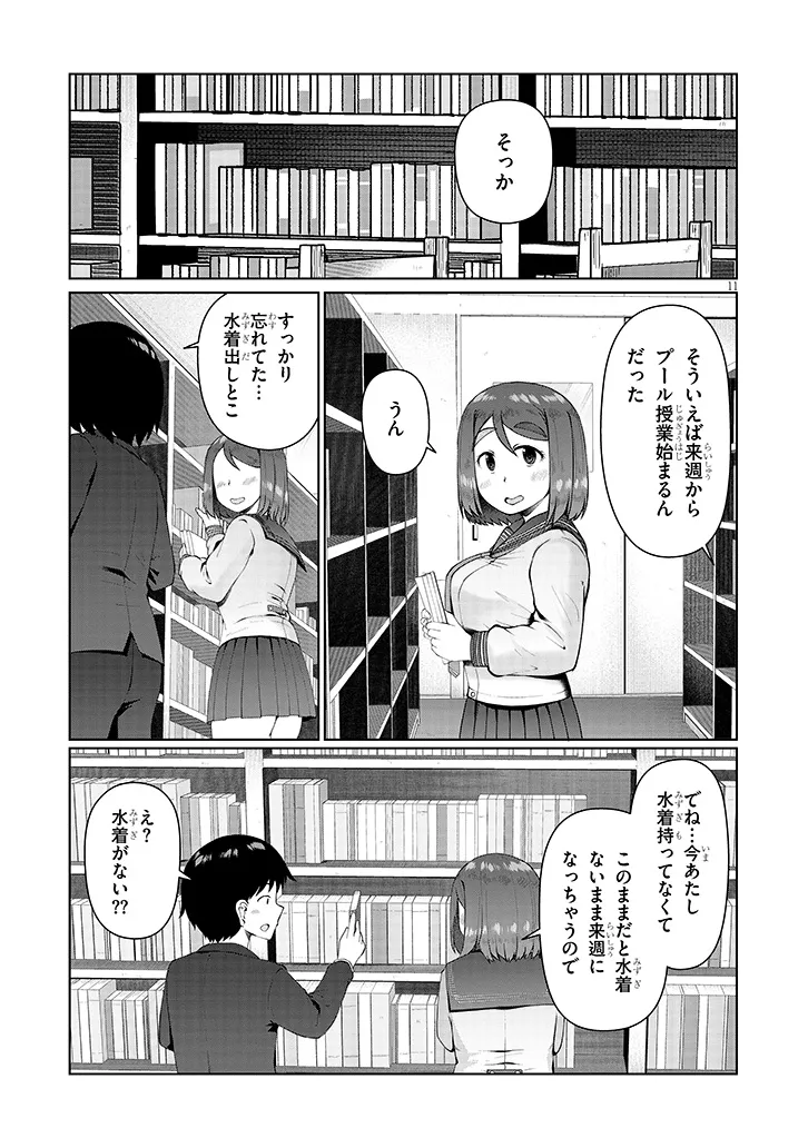 P11