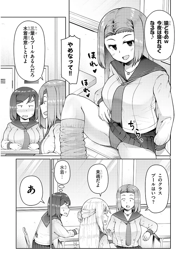 P3
