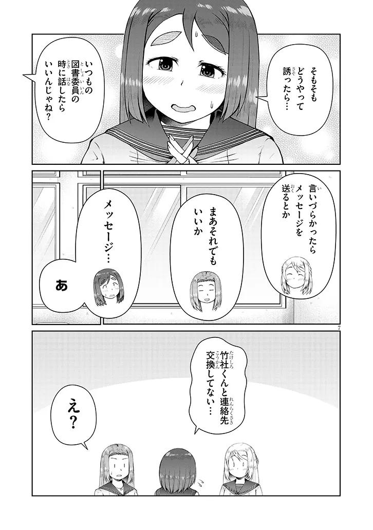 P7