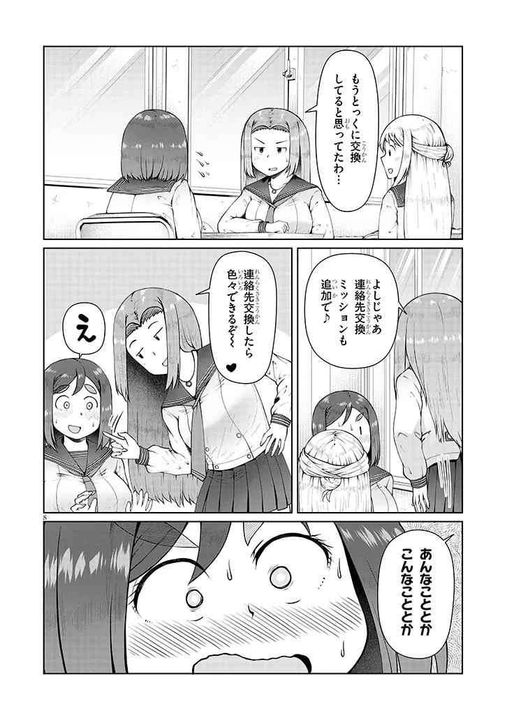 P8