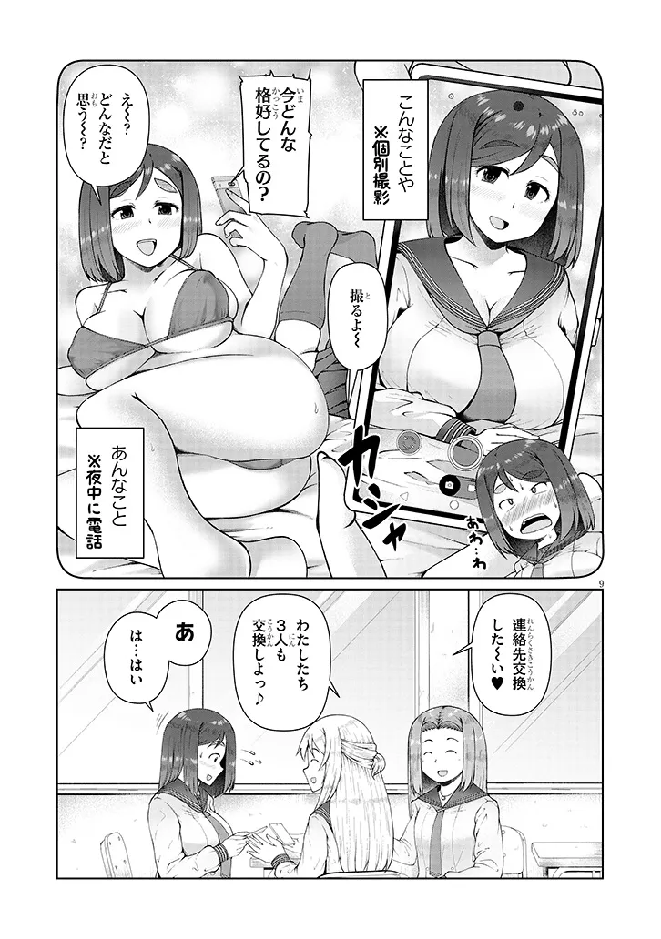 P9