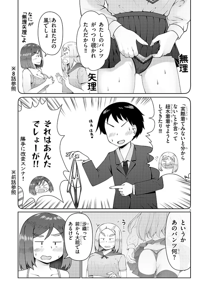 P3