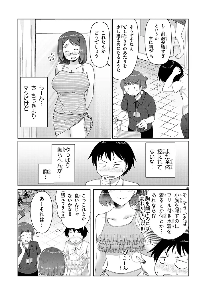 P11