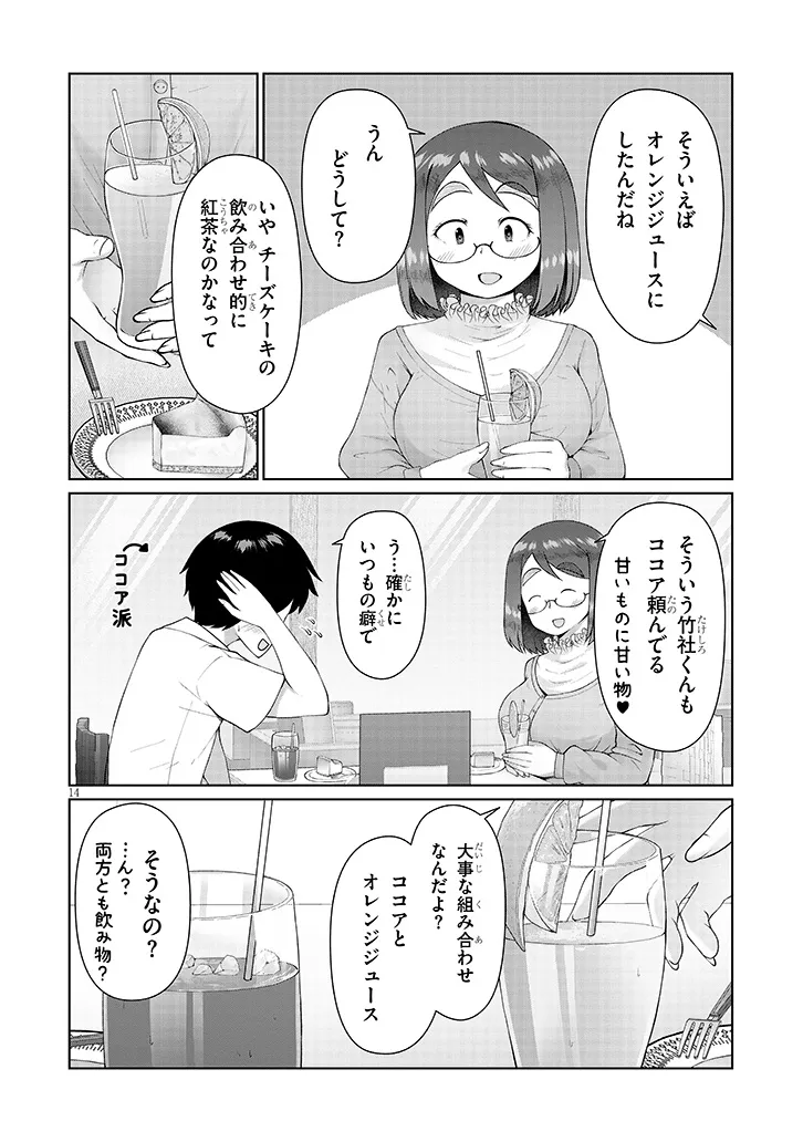 P4
