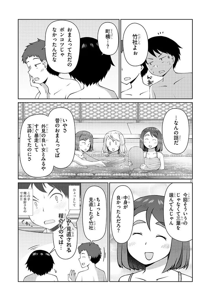 P3