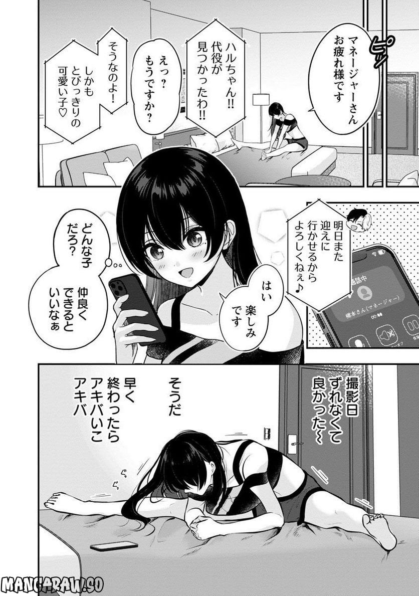 P10