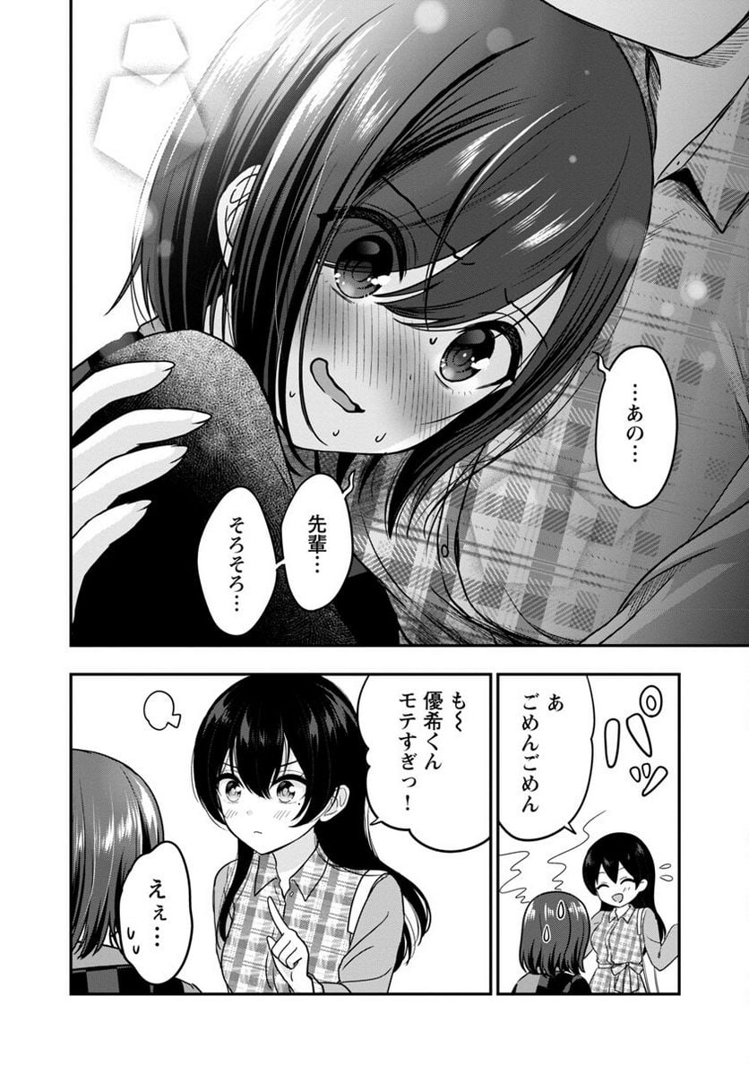 P14