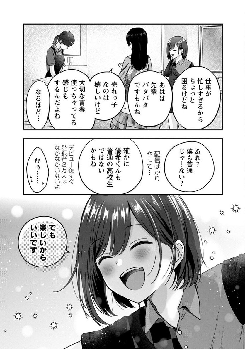 P21