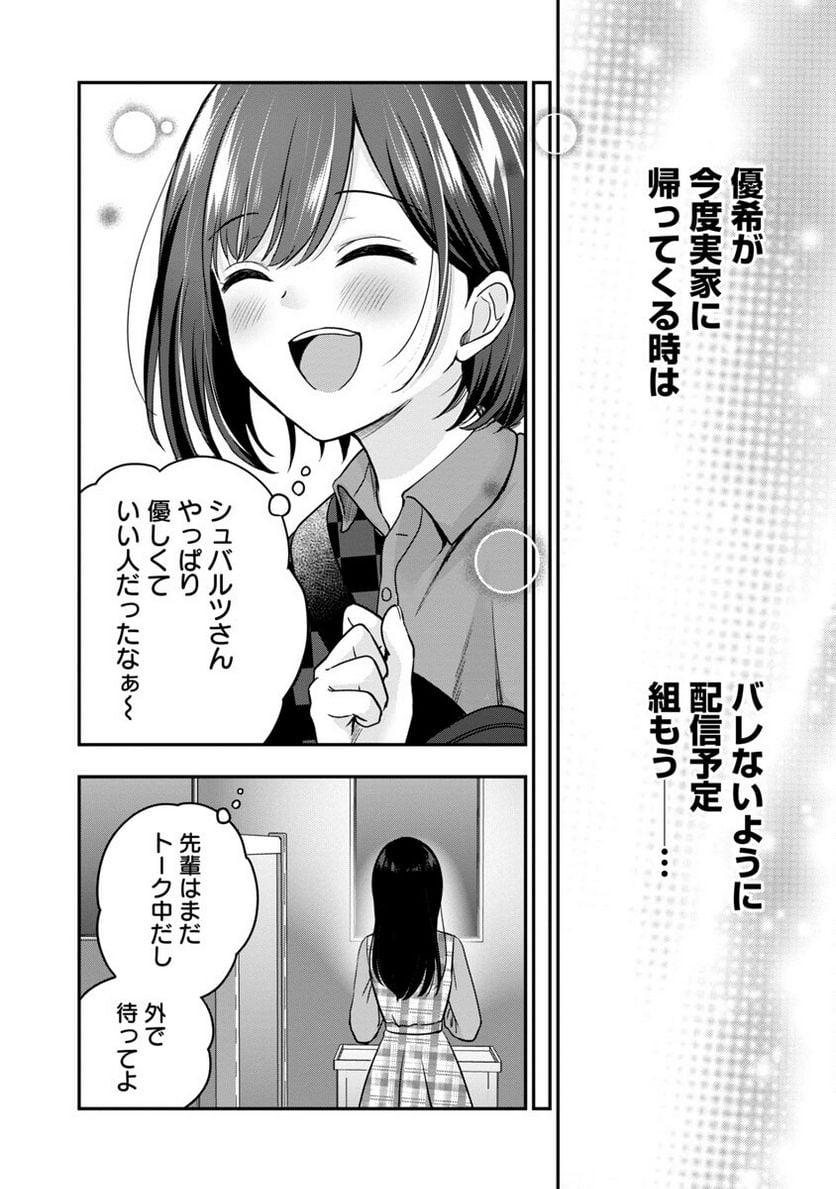 P8