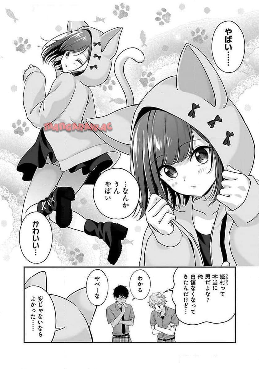 P18