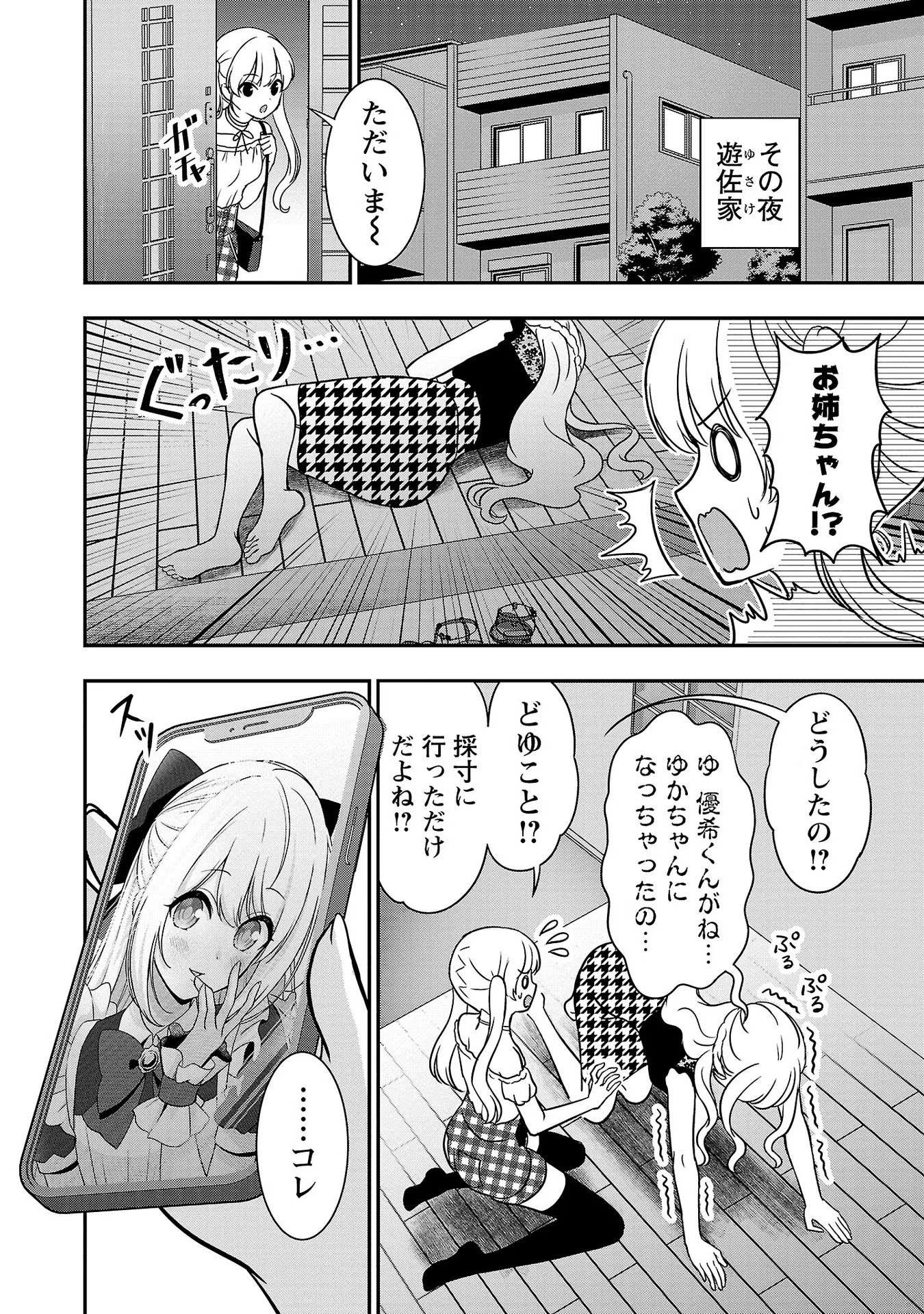 P4