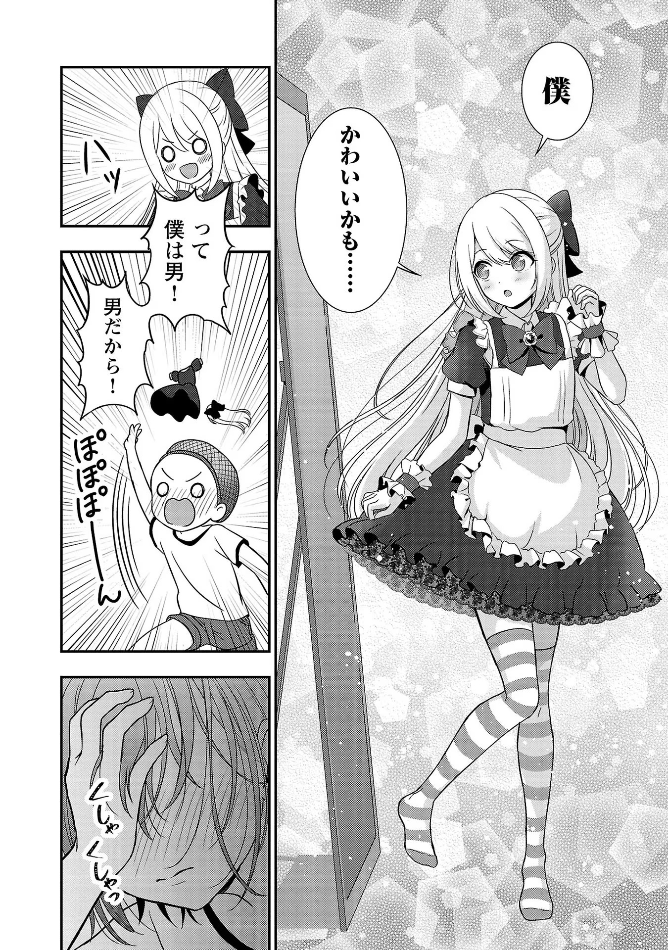 P8