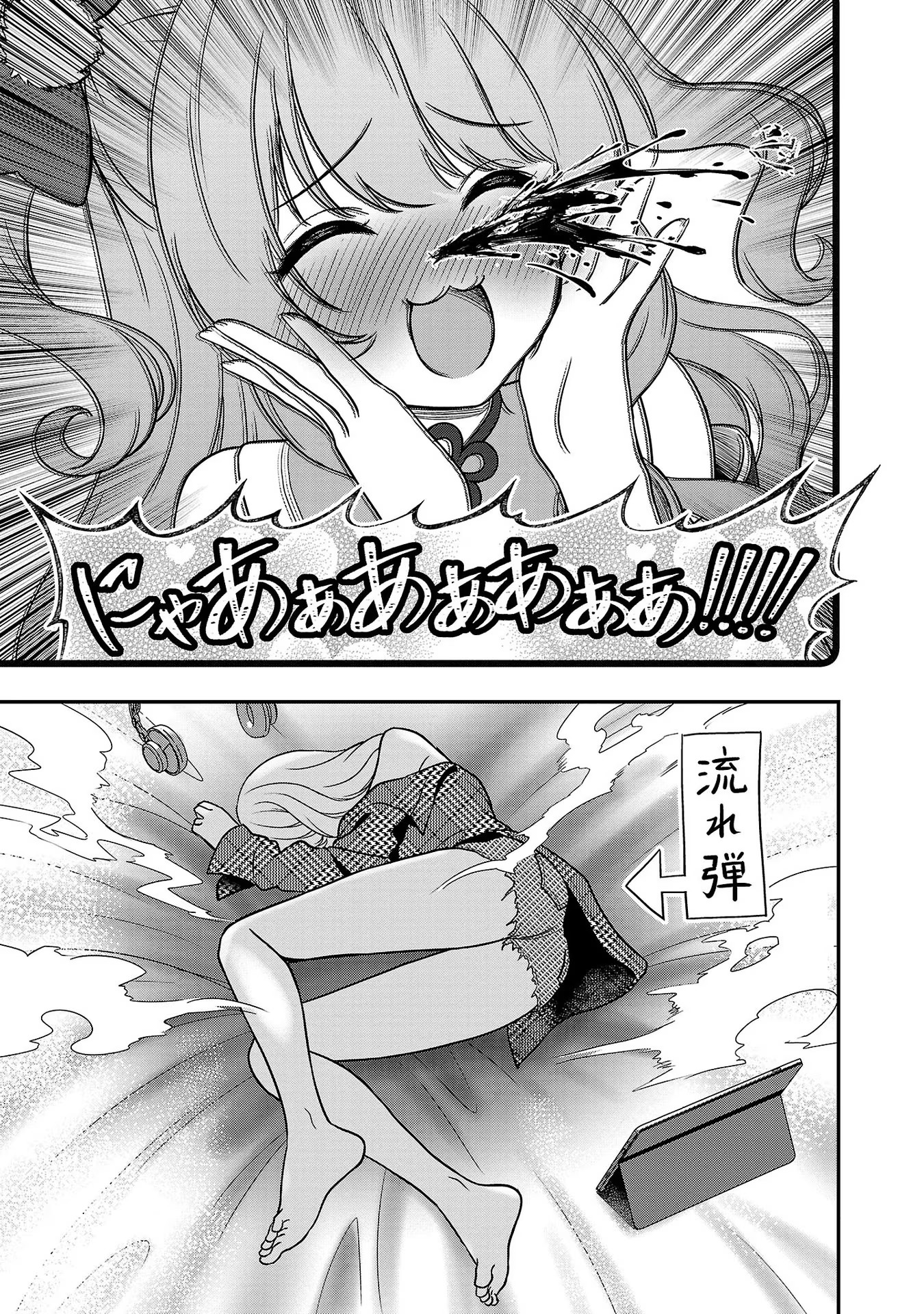 P25
