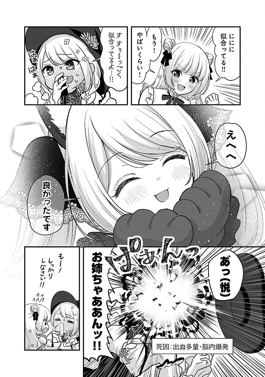 P27