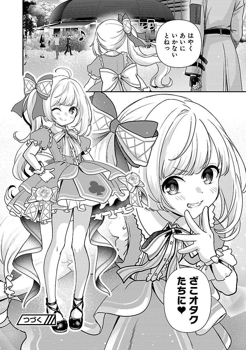 P29