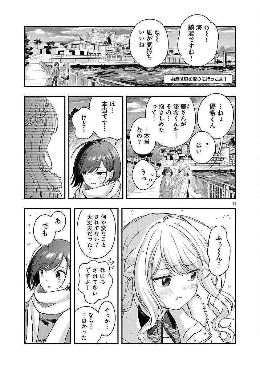 P13