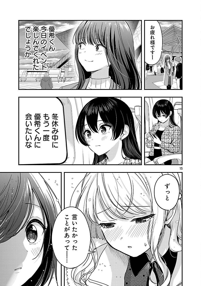 P17