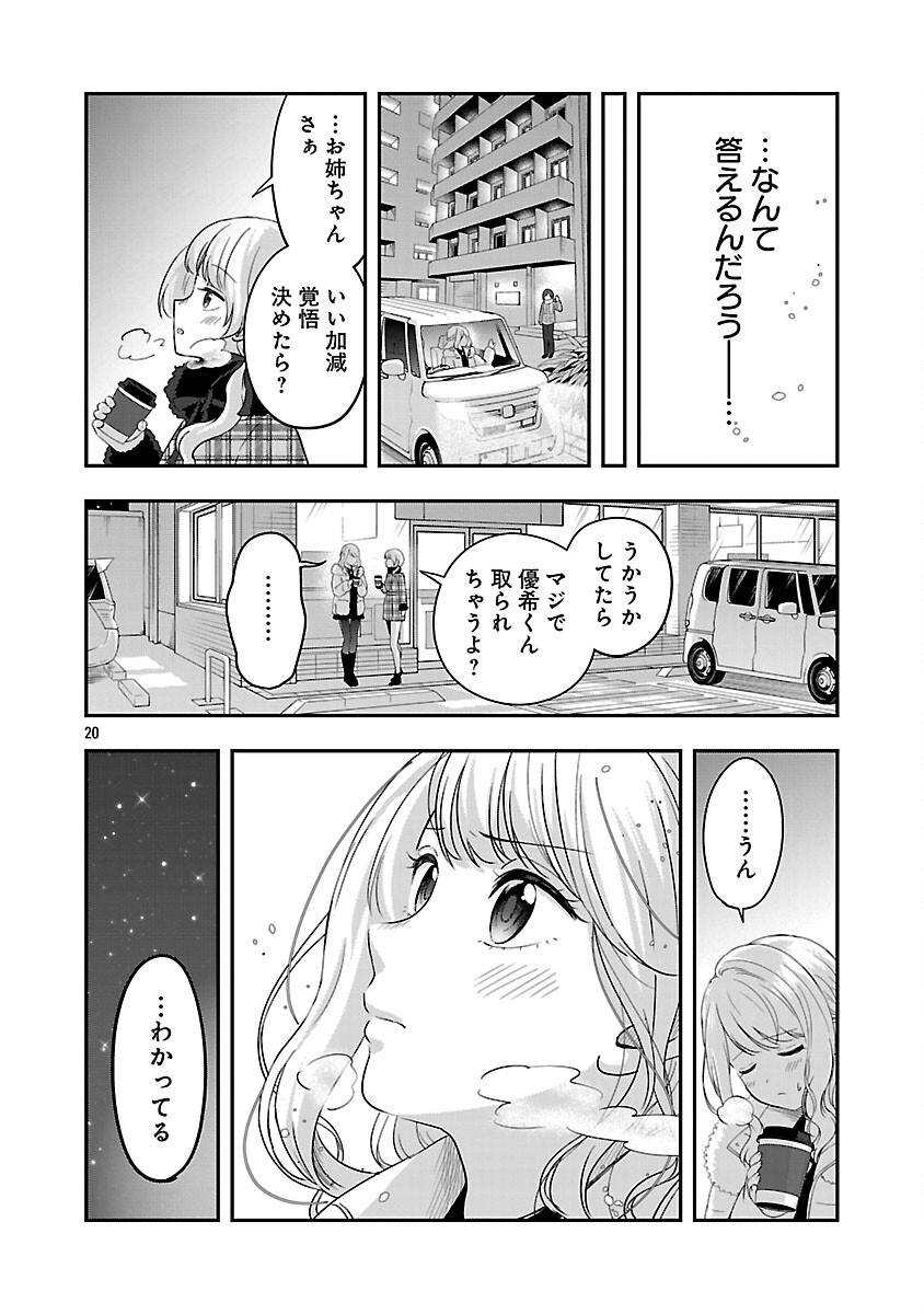 P22