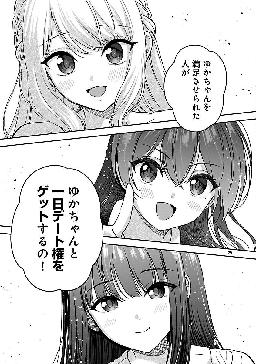 P27