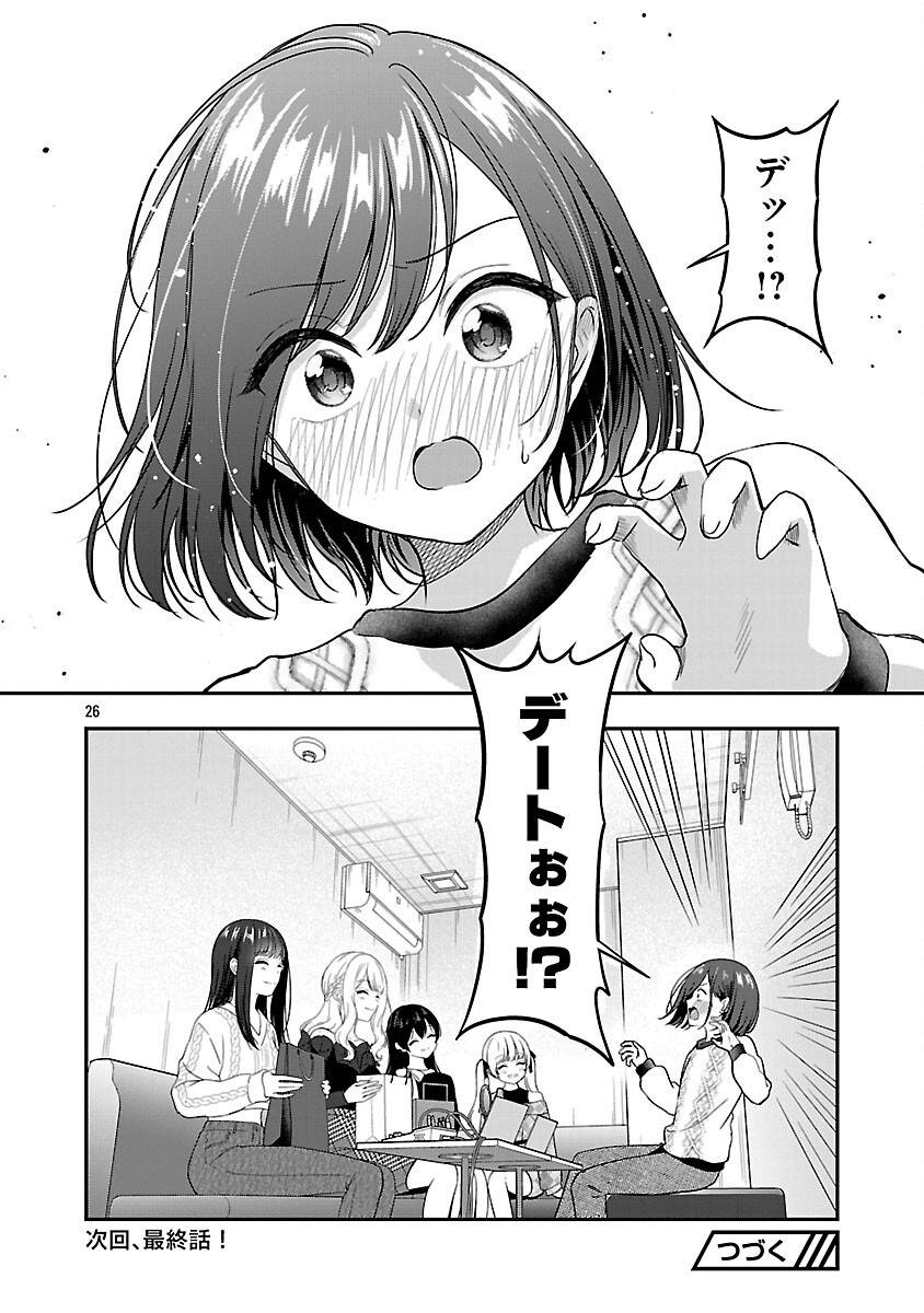 P28