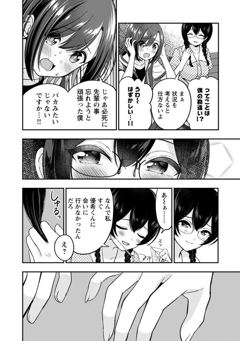 P11