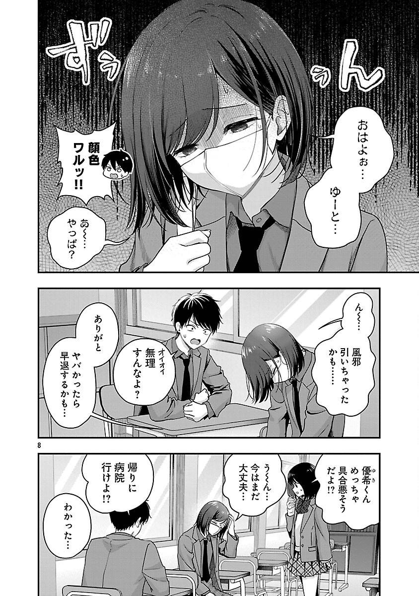 P10