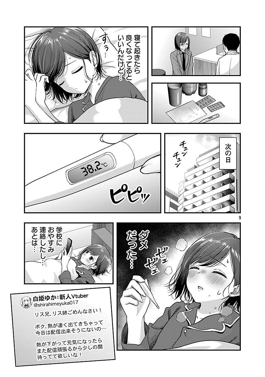 P11